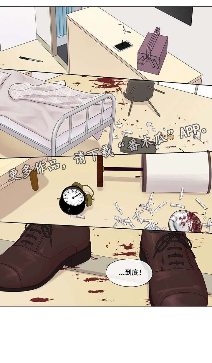 第49章：唯独