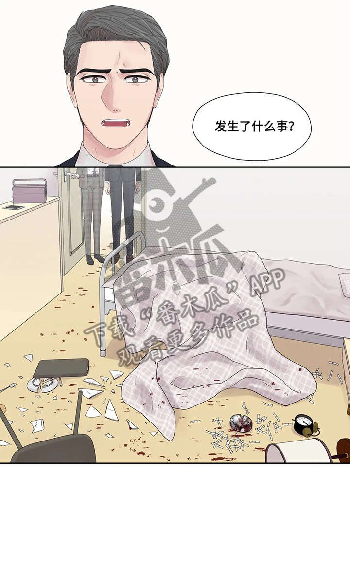 第49章：唯独