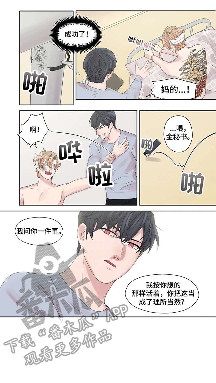 第50章：他不在
