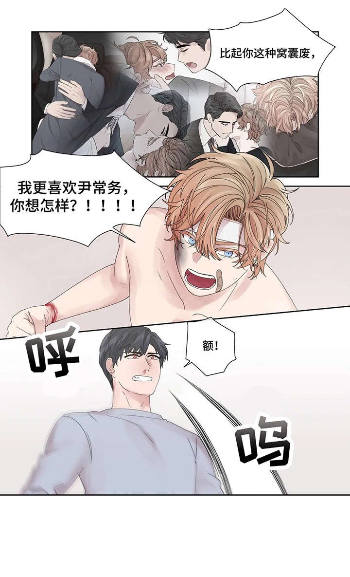 第50章：他不在