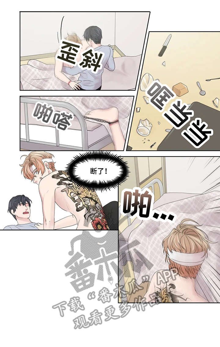 第50章：他不在