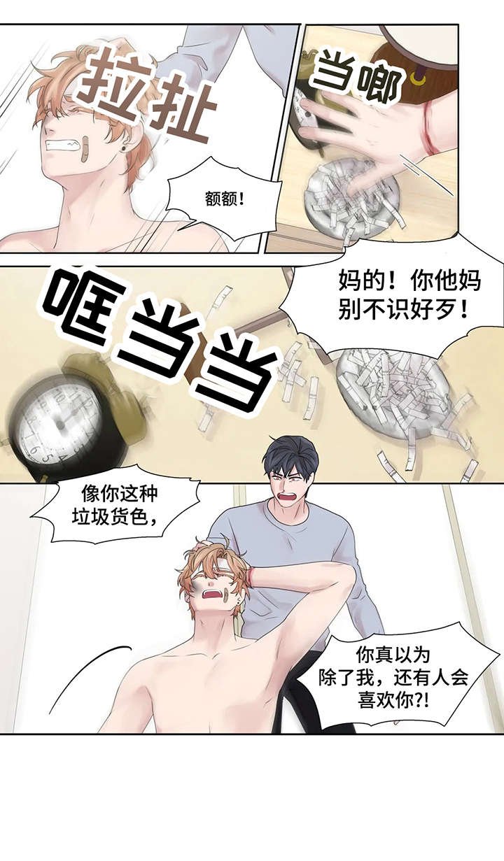第50章：他不在