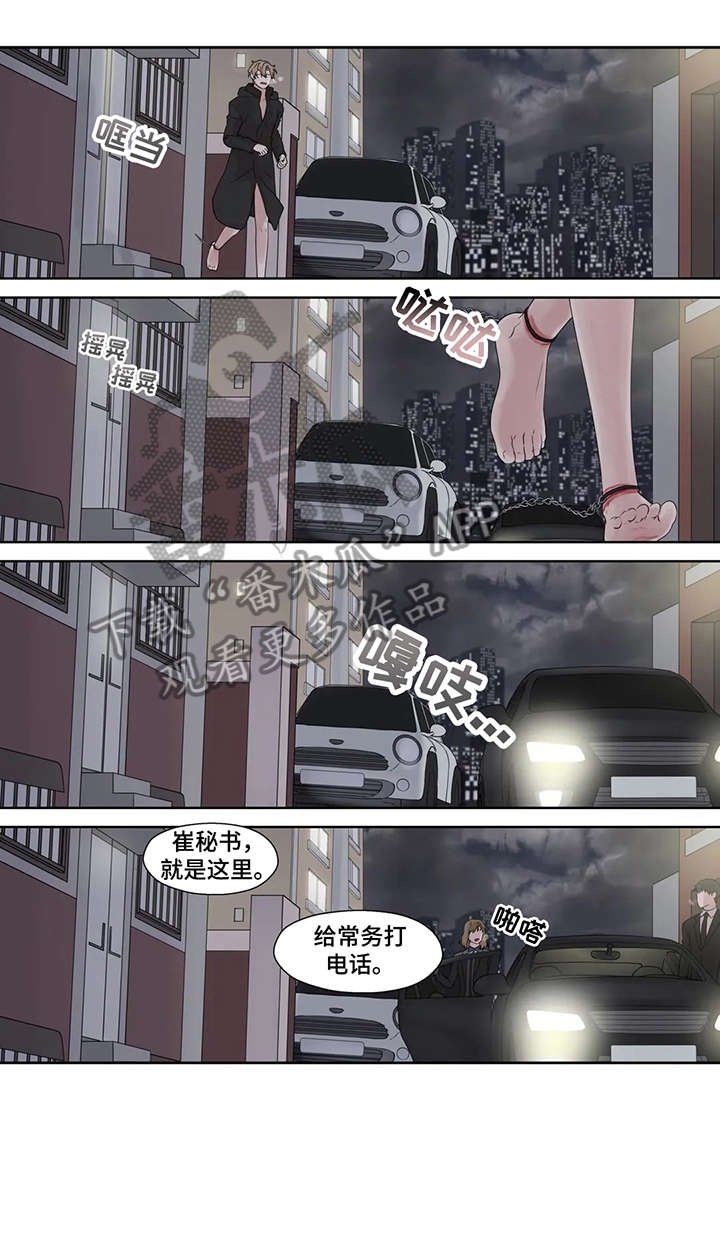 第50章：他不在