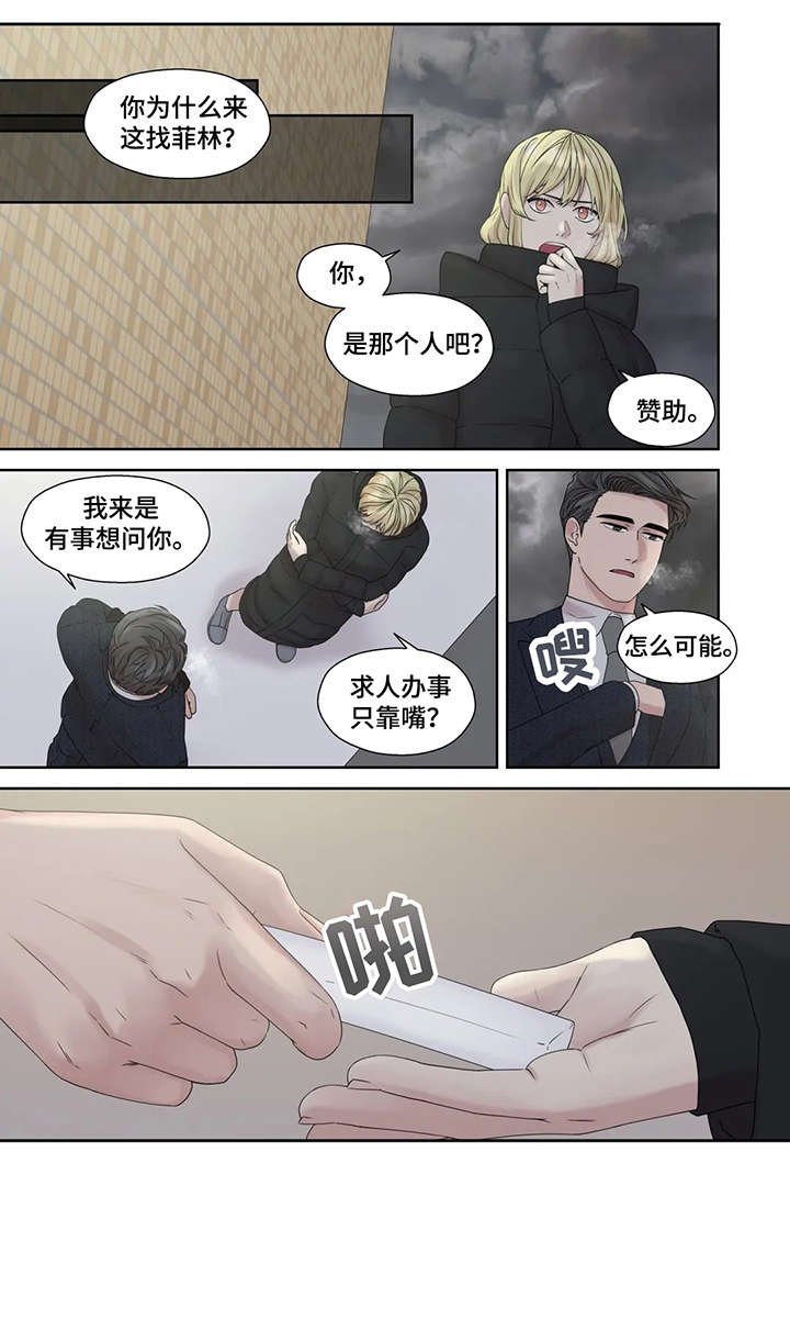 第50章：他不在