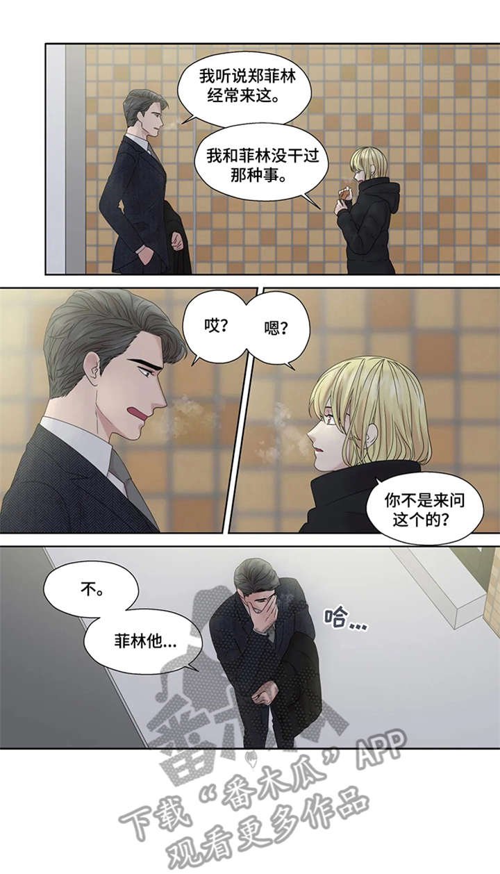 第50章：他不在