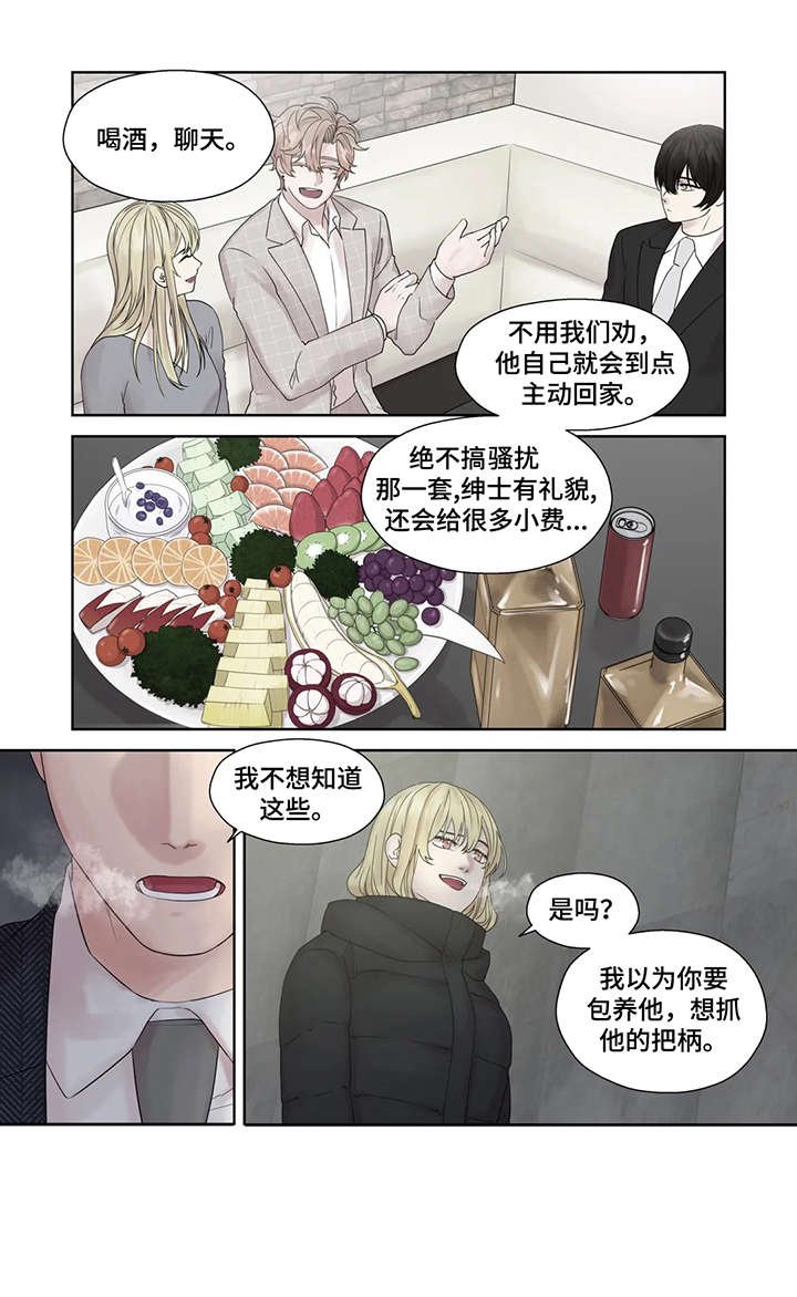 第51章：逃跑