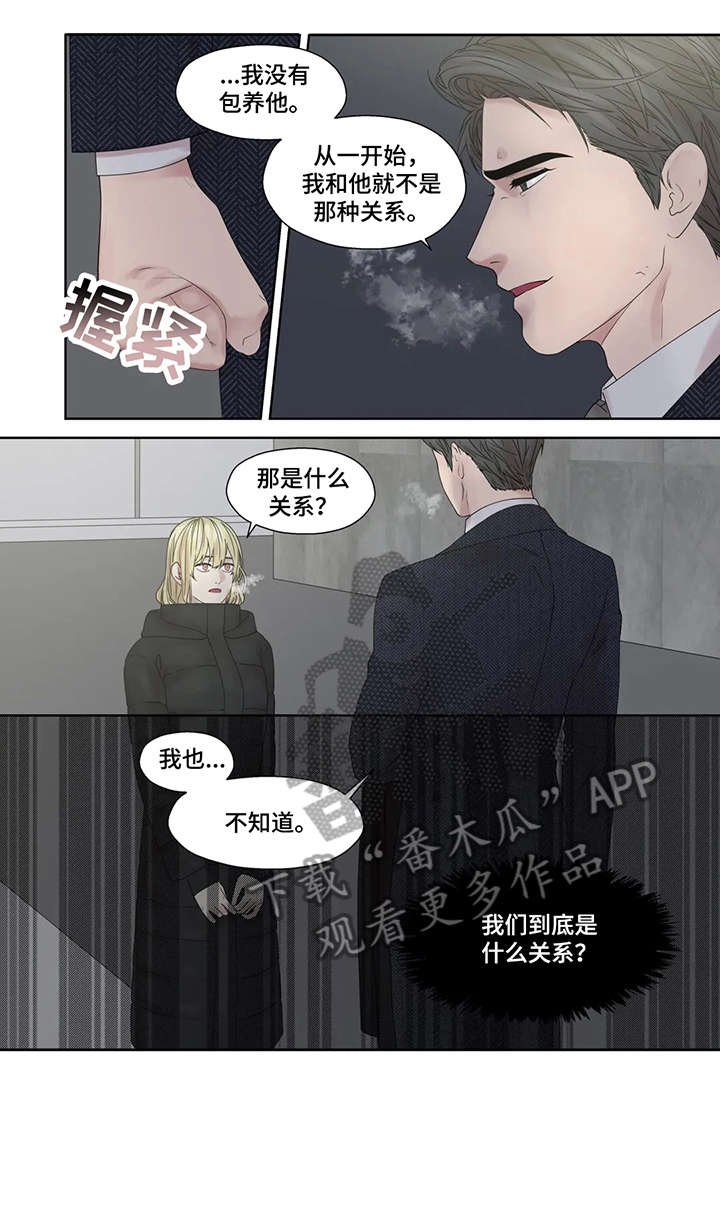 第51章：逃跑