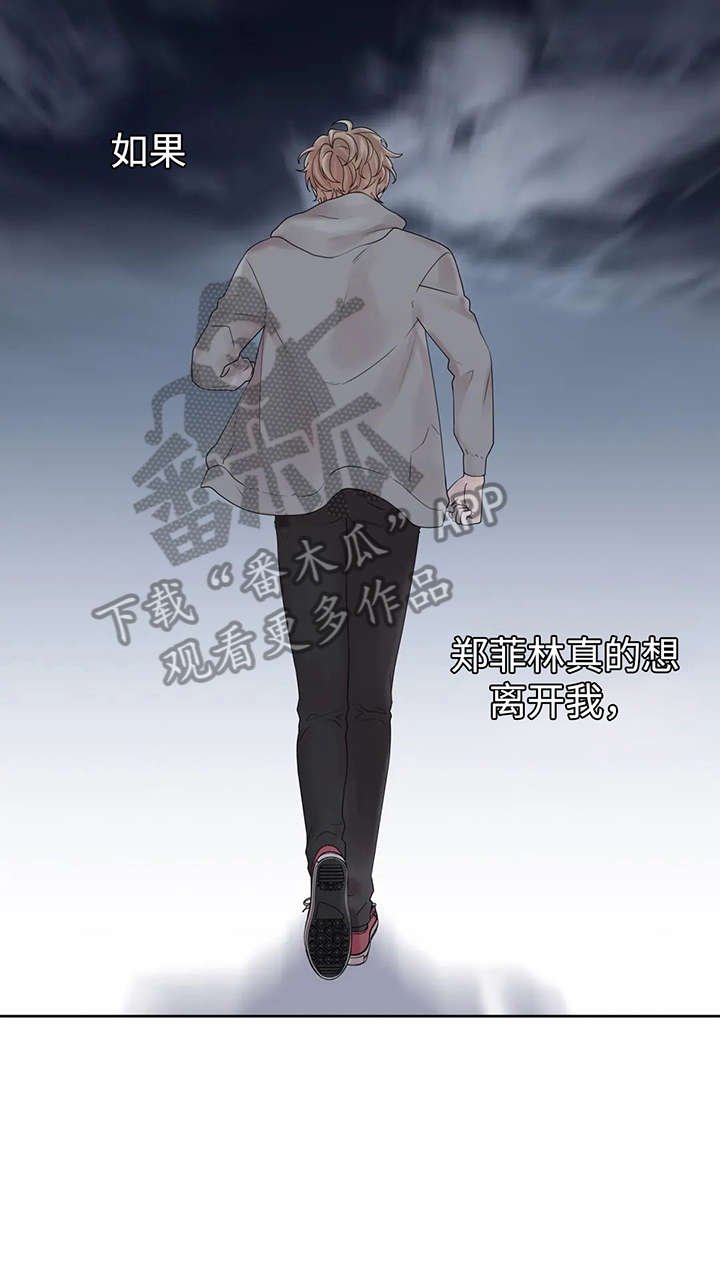 第51章：逃跑