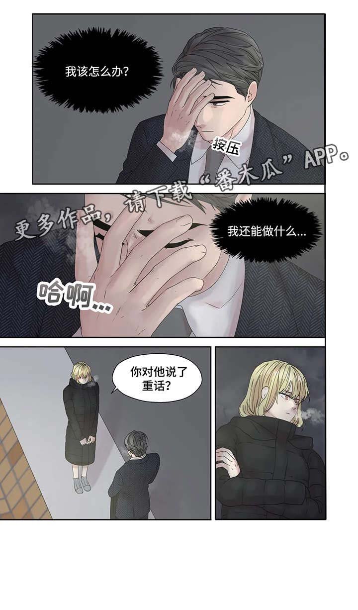 第51章：逃跑