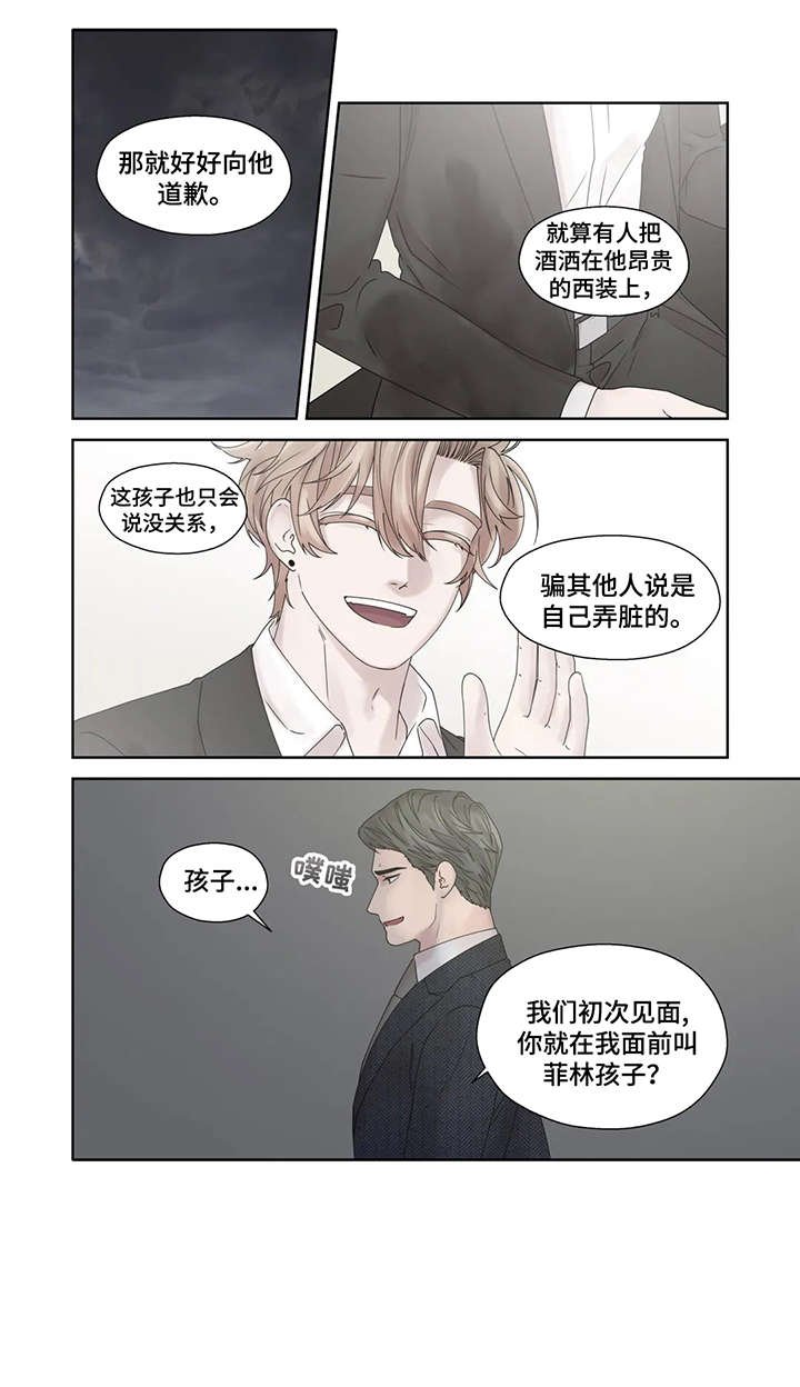 第51章：逃跑