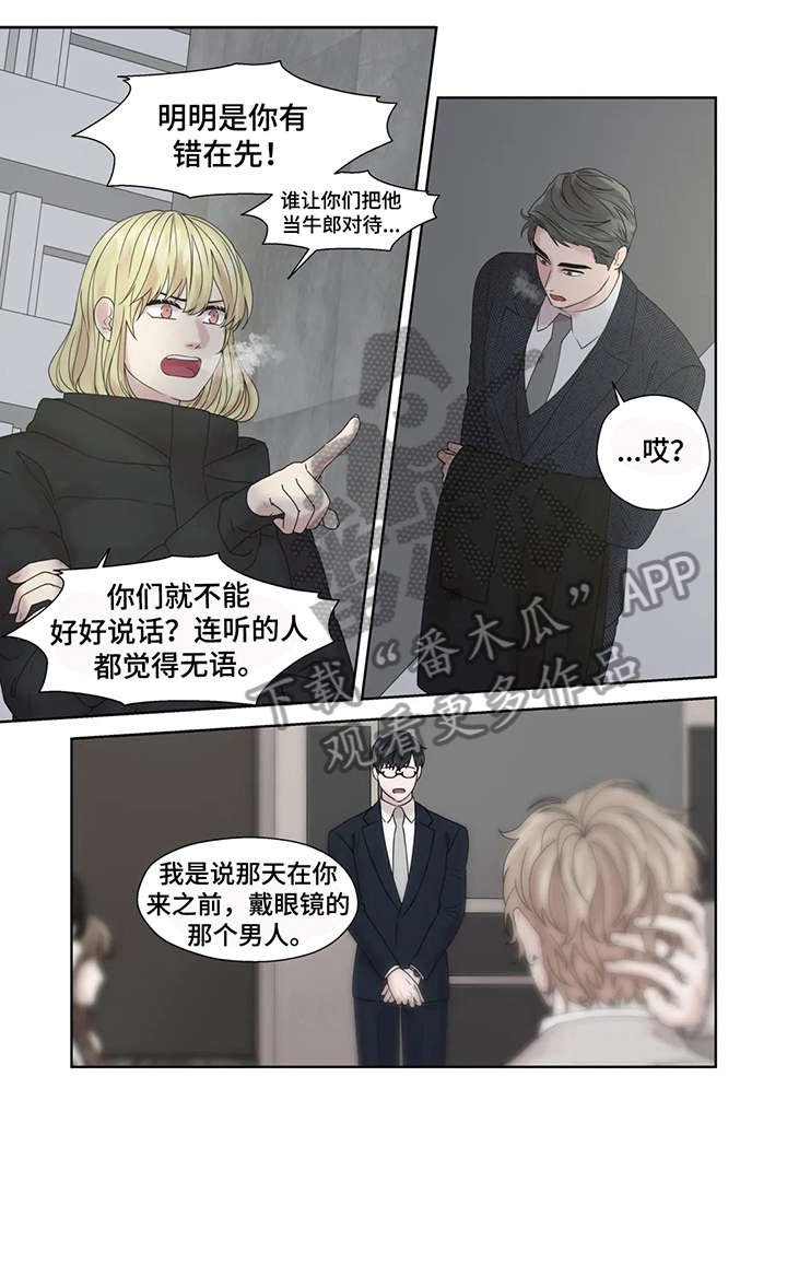 第51章：逃跑