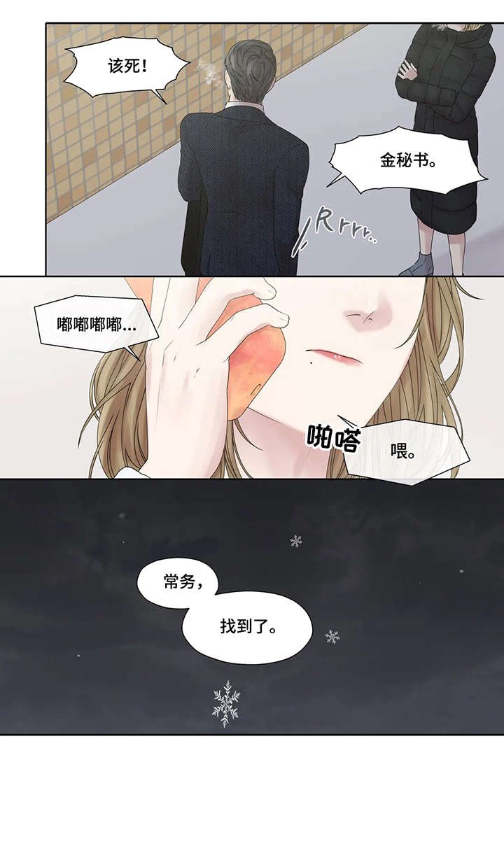 第51章：逃跑