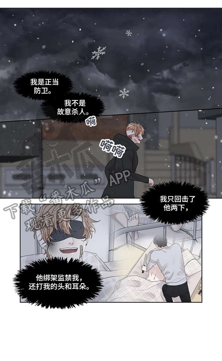 第51章：逃跑
