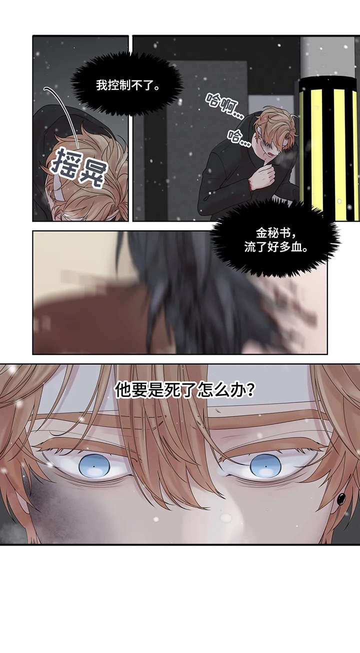 第51章：逃跑