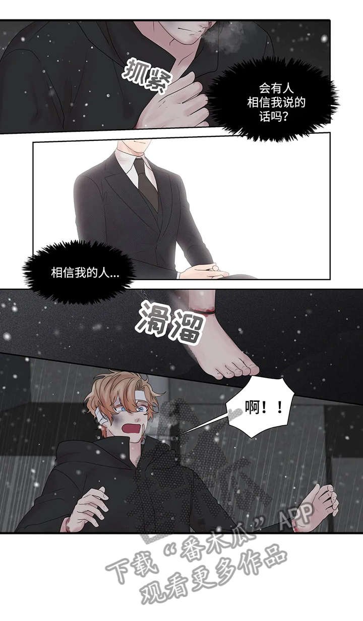 第51章：逃跑