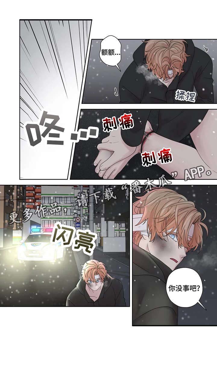 第51章：逃跑