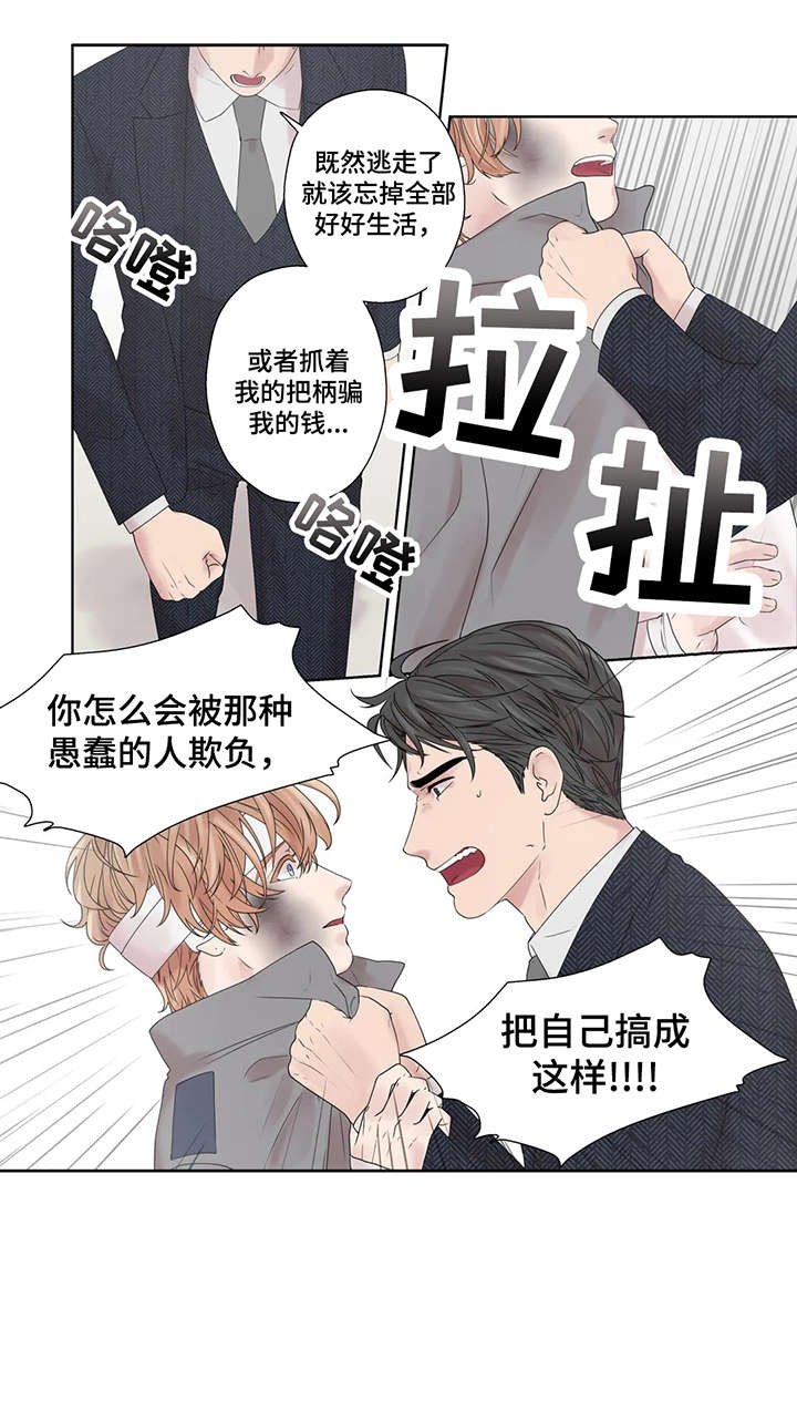 第52章：警局