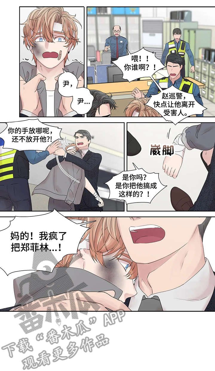 第52章：警局