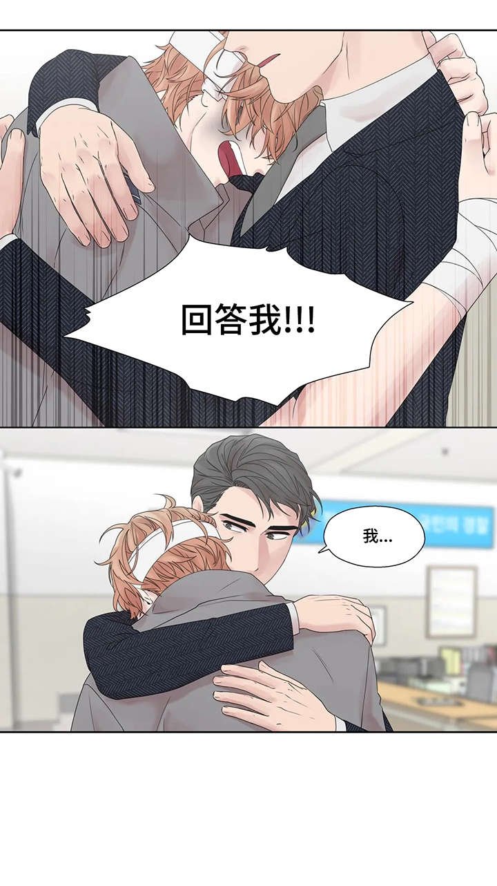 第52章：警局