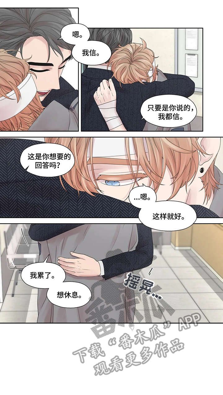 第52章：警局