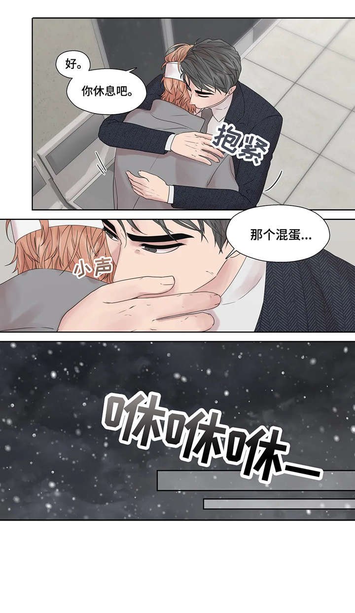 第52章：警局