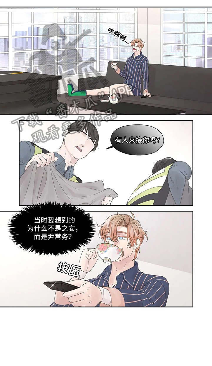 第52章：警局
