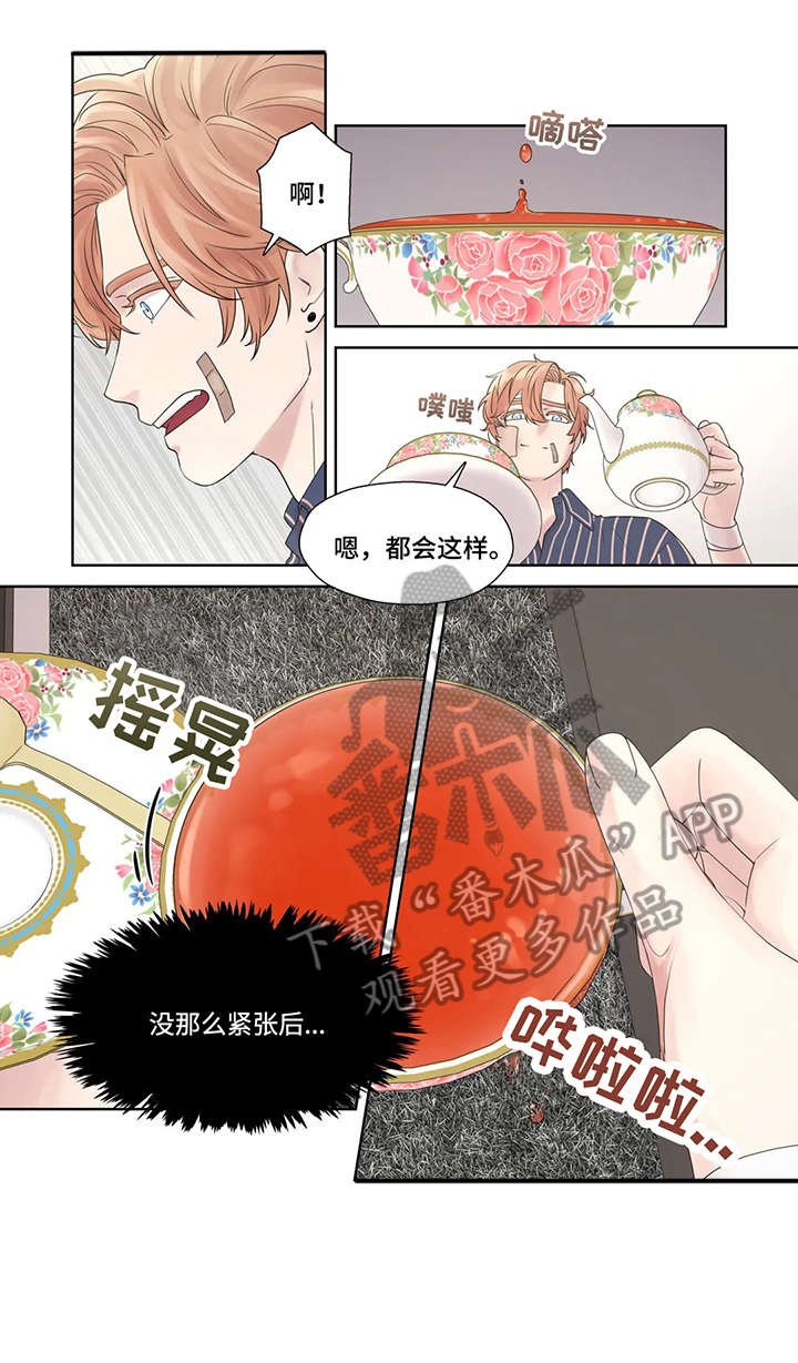 第52章：警局