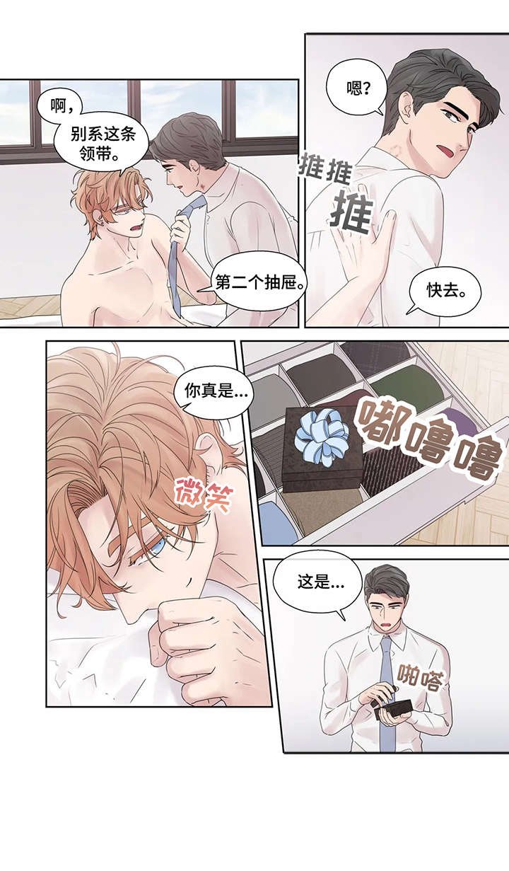 第53章：踢飞