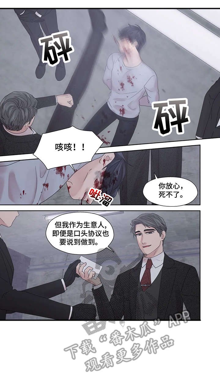 第54章：疯子（完结）