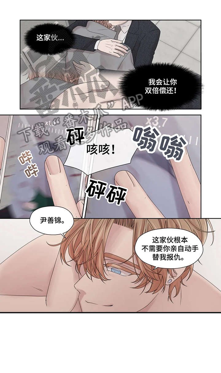 第54章：疯子（完结）