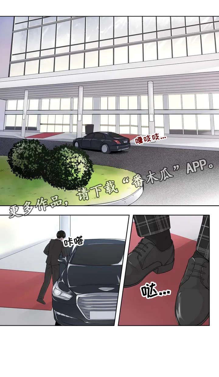 第6章：不同凡响