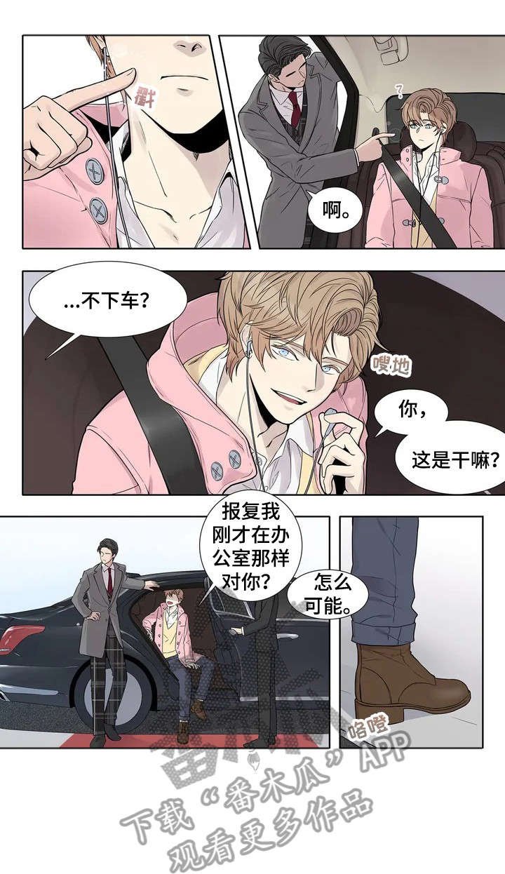 第6章：不同凡响