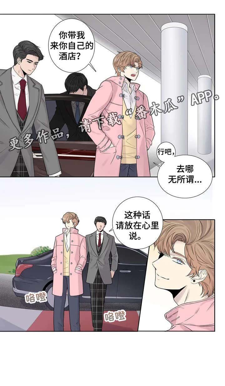 第6章：不同凡响
