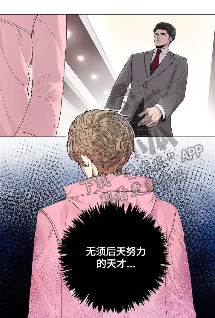 第7章：攻势