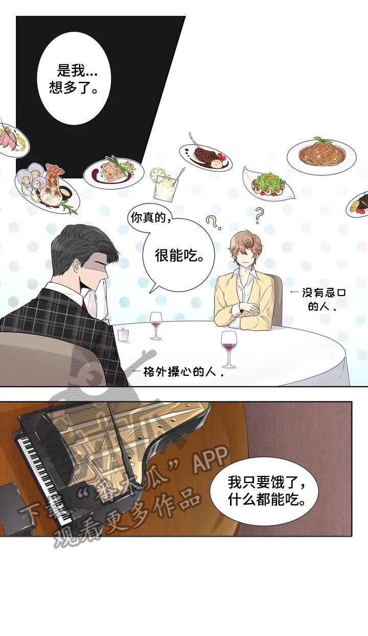 第7章：攻势