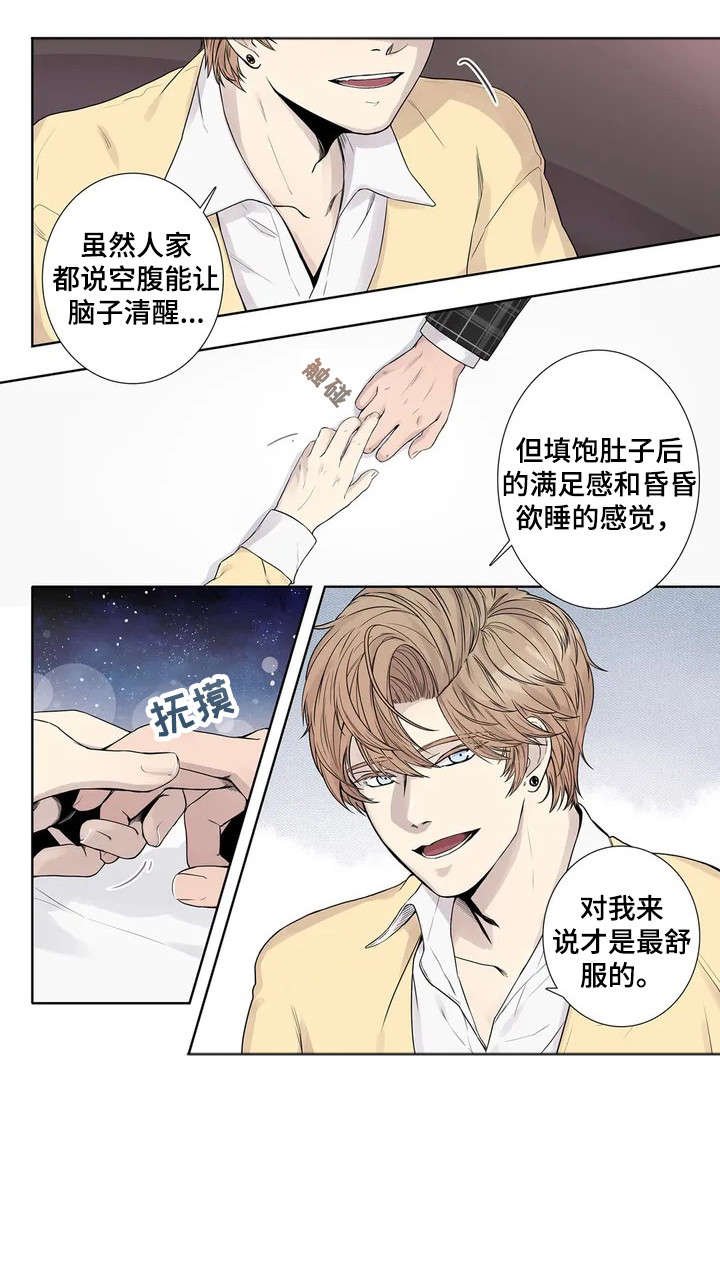 第7章：攻势