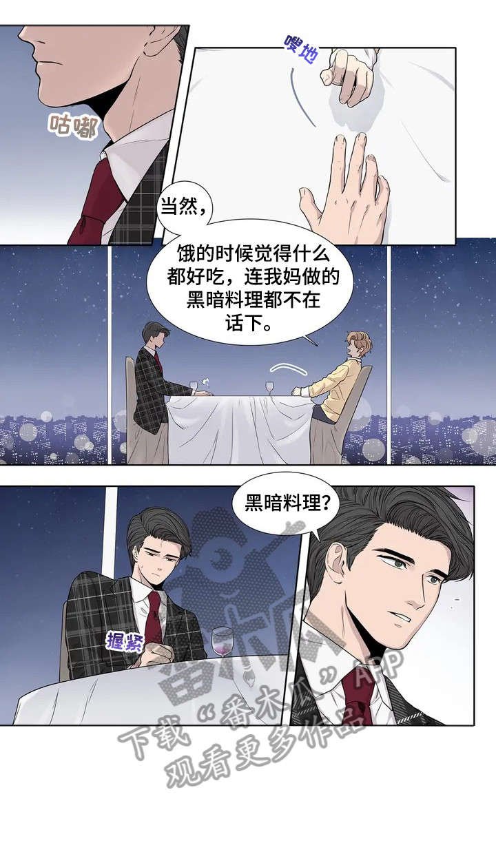 第7章：攻势