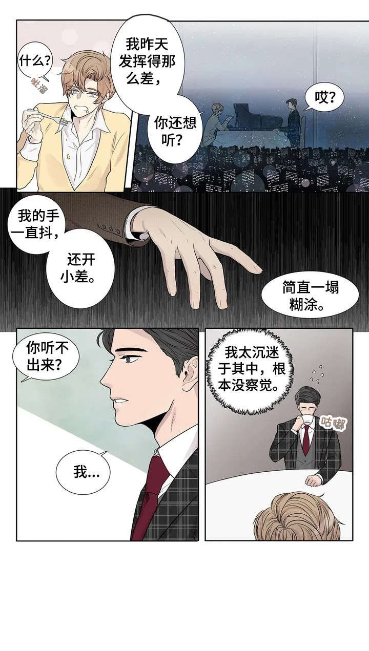 第9章：手
