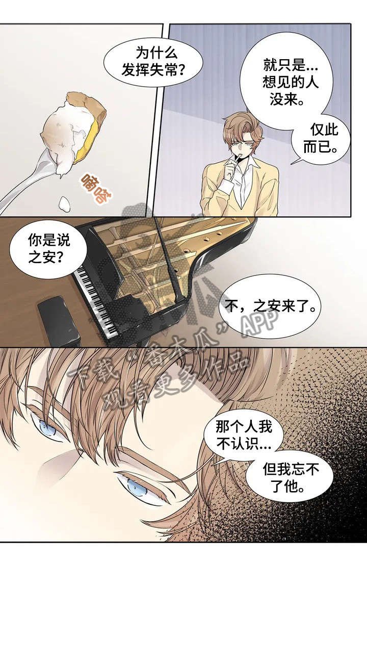 第9章：手