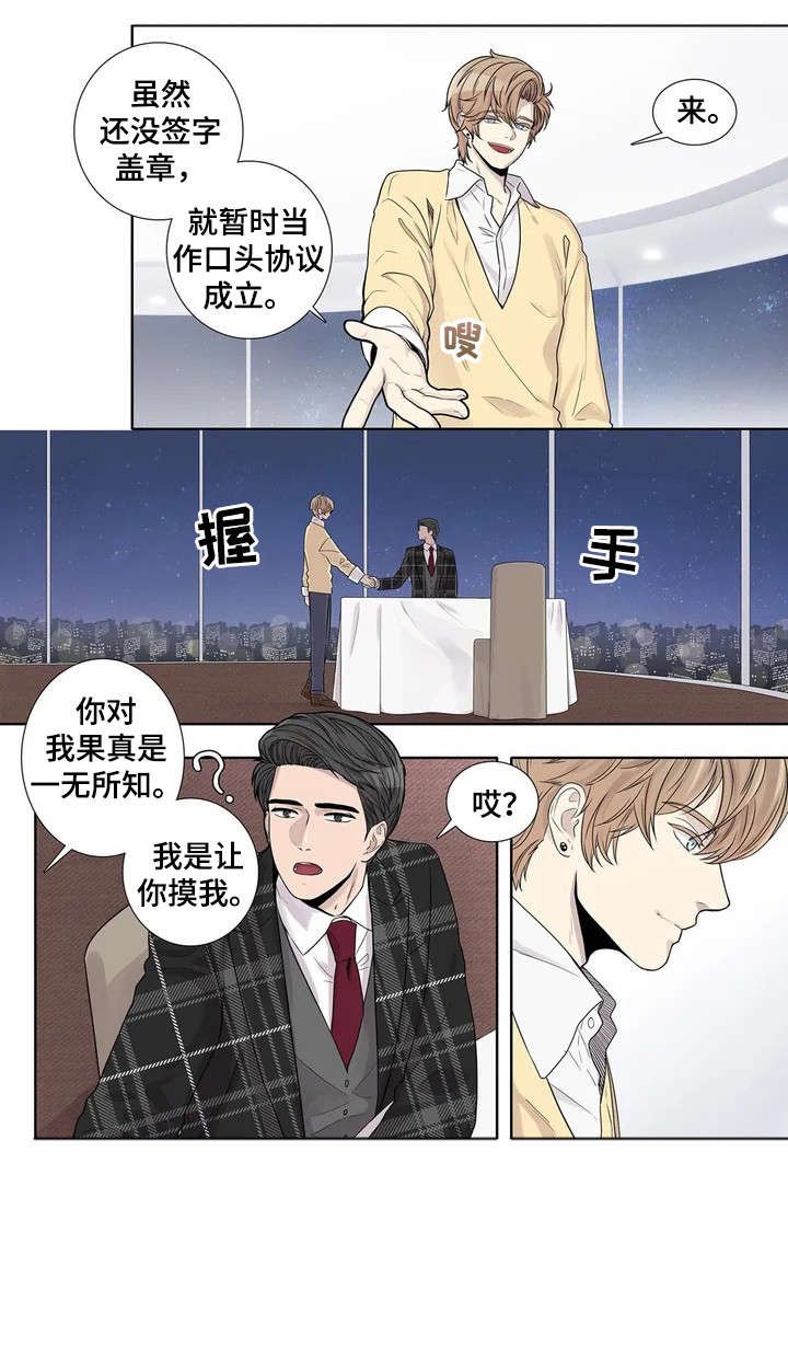 第9章：手