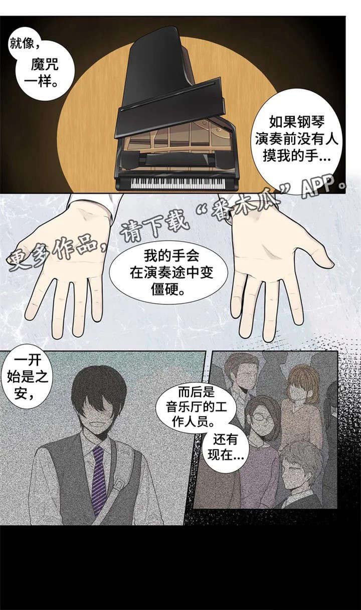 第9章：手