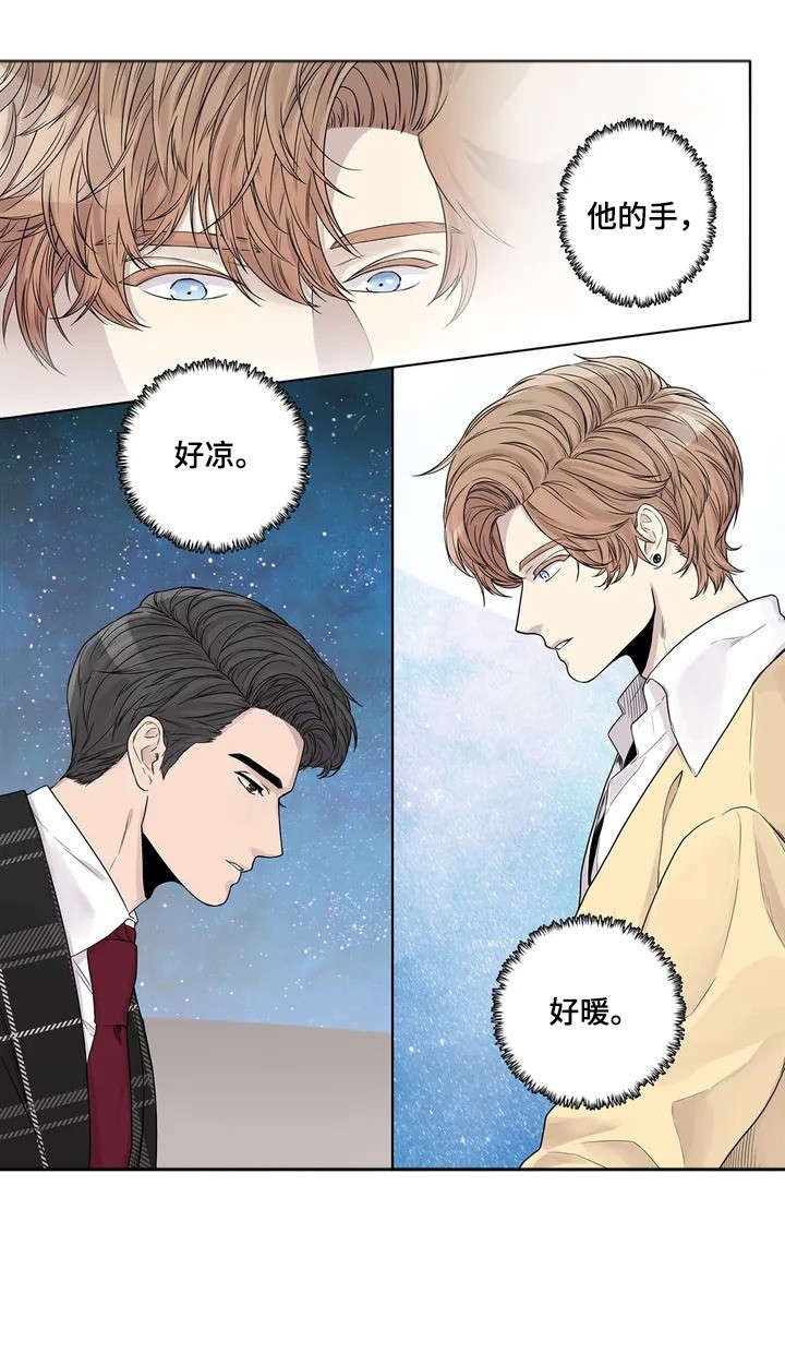第9章：手