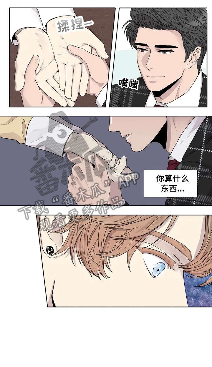 第9章：手