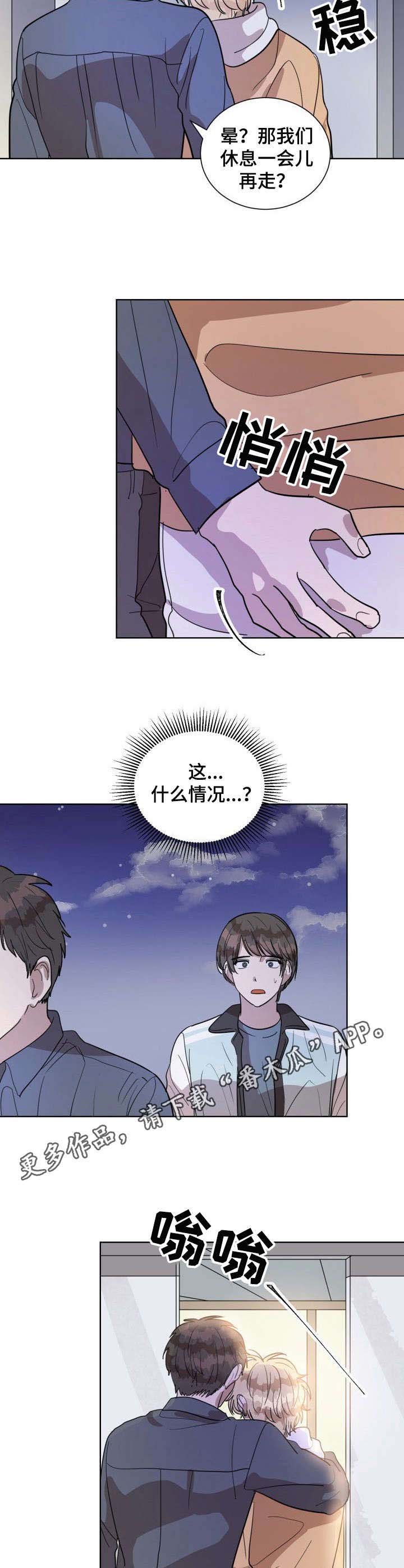 第11章：他是谁
