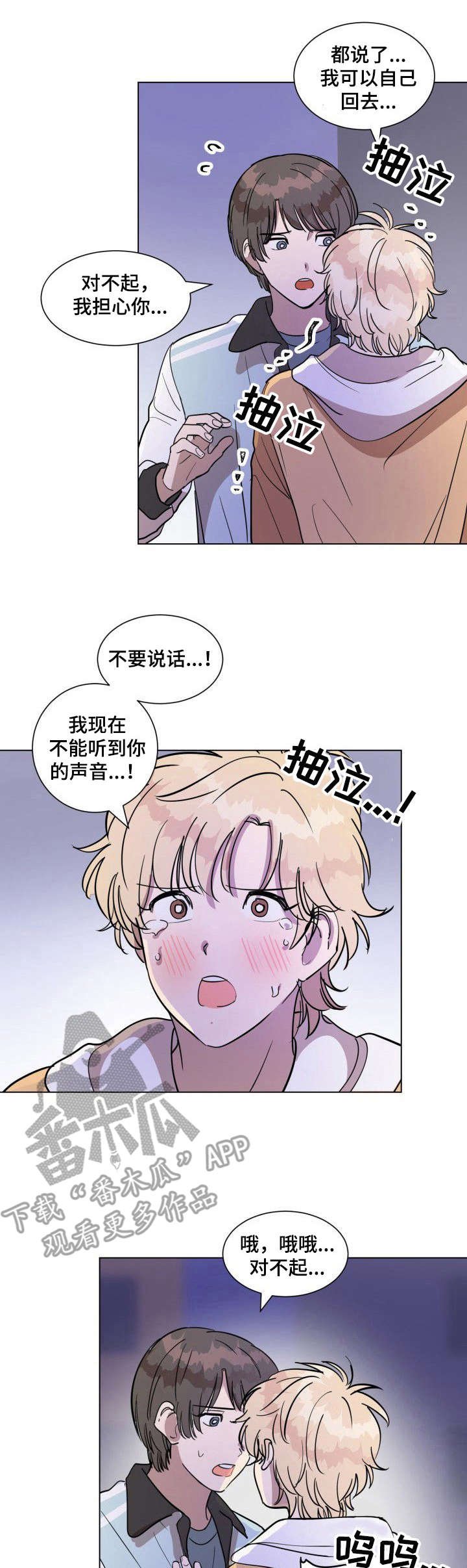 第14章： 负责
