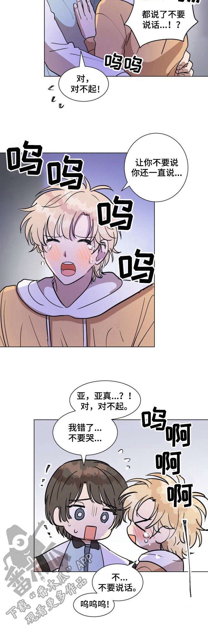 第14章： 负责