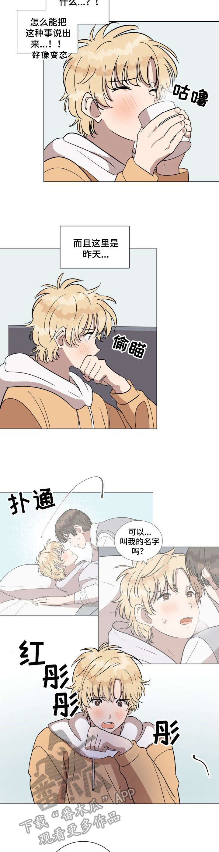 第14章： 负责