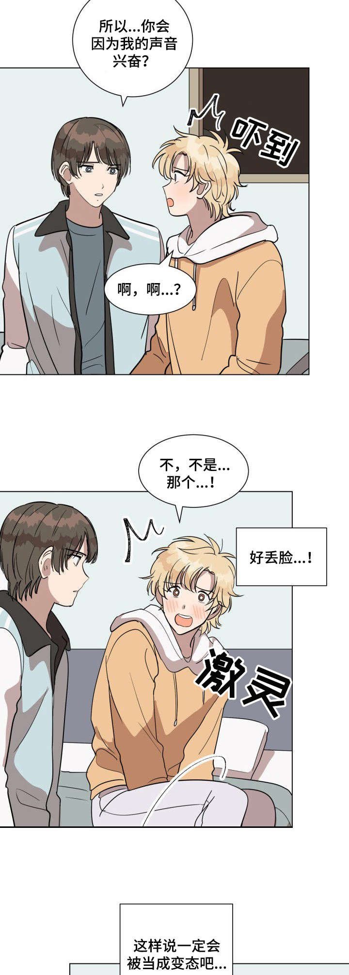 第14章： 负责