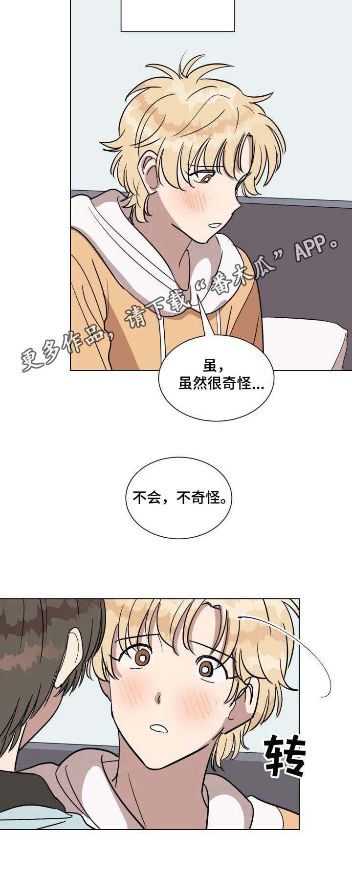 第14章： 负责