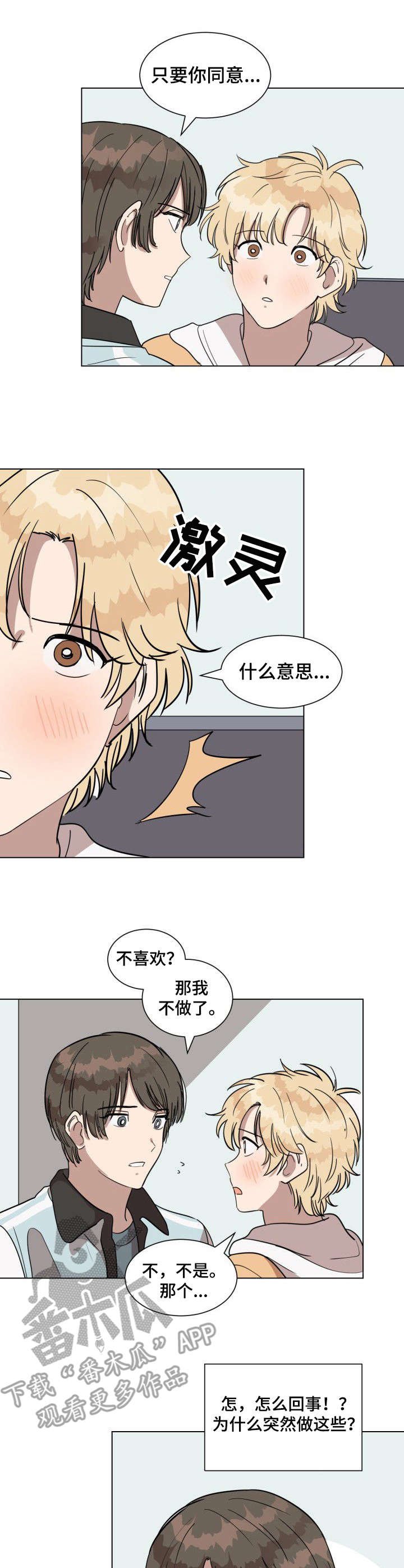 第14章： 负责